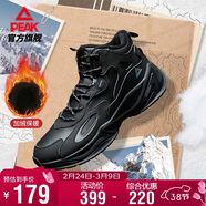 匹克態(tài)極源回-RT2000棉鞋男春季高幫加絨男鞋休閑運動(dòng)鞋男DM340097