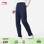 李寧健身運動(dòng)褲男子純色百搭舒適簡(jiǎn)約寬松休閑跑步長(cháng)衛褲 【春秋款】直筒-海軍藍CA75-4 L (男175)