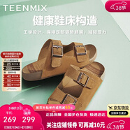 天美意勃肯鞋女休閑鞋百搭時(shí)尚女鞋新款 男款涼拖棕色（精選牛皮） 44