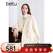 百圖betu女裝秋季新款毛呢外套時(shí)尚百搭羊毛大衣外套女2409T13 杏色 XS