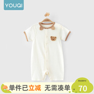 優(yōu)奇嬰兒衣服夏季薄款純棉短袖連體衣新生兒衣服男女寶寶睡衣哈衣爬服 夏季【萌小熊】淺杏 59cm