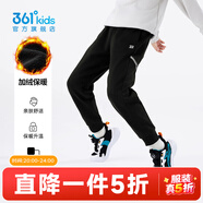 361°兒童秋冬加厚保暖長(cháng)褲男童衛褲運動(dòng)長(cháng)褲女童保暖中大童休閑縮腳褲 經(jīng)典黑2501-男童【不加絨】 170
