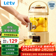 樂(lè )視TV養生壺 養生桶花茶桶 水龍頭燒水壺煮茶器煮茶壺 玻璃花茶壺電熱水壺 3L大容量玻璃養生壺帶水龍頭