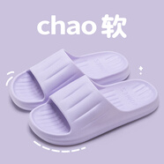 潔麗雅拖鞋女夏季室內(nèi)家居家用浴室洗澡防滑防臭EVA情侶靜音涼拖鞋男夏 紫色【熱賣款】 40-41 （適合39-40碼）