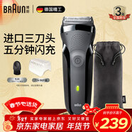博朗（BRAUN） 剃須刀往復式電動(dòng)刮胡刀便攜快充3系301S男士生日禮物新年禮物 經(jīng)典黑