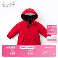 戴維貝拉（DAVE＆BELLA）兒童羽絨服冬裝男童女童加厚外套寶寶紅色年服童裝