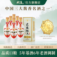 武陵酒  經(jīng)典飄香53度醬香型白酒整箱裝 純糧大曲工藝 年貨送禮自飲 53度 500mL 6瓶 *第三代飄香整箱裝