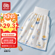 愛(ài)貝迪拉裙褲隔尿裙 男女寶寶訓練褲訓尿褲防水可洗尿墊 戒尿不濕神器  隔尿裙【天空之城】1條裝 110 (M) 【適合0-4歲】6-24斤