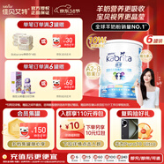 佳貝艾特（Kabrita）港版睛瀅兒童成長(cháng)配方進(jìn)口羊奶粉4段*6罐（3歲以上） 添加A2蛋白