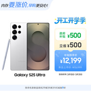 三星Samsung Galaxy S25 Ultra 超擬人AI助理 2億像素 AI拍照 驍龍8至尊版游戲手機 16GB+1TB 鈦輝銀