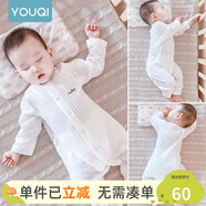 優(yōu)奇嬰兒衣服夏季薄款純棉連體衣新生幼兒睡衣寶寶紗布哈衣夏裝空調服 純棉款【閉檔】奶白 66cm