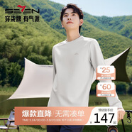 柒牌【戶(hù)外/抗紫外線(xiàn)50】男裝長(cháng)袖T恤抗菌高彈男士秋季圓領(lǐng)上衣