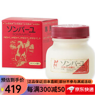 LOSHI尊馬油 天然純馬油面霜補水保濕煥白馬油面霜 梔子花香3瓶* 75ml