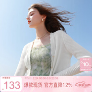 三彩2025夏季新款坑條針織衫V領(lǐng)開(kāi)衫外套短款長(cháng)袖罩衫輕薄小衫M