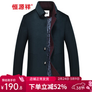 恒源祥100純羊毛呢子大衣男士春秋冬季翻領(lǐng)中年商務(wù)休閑中長(cháng)款純色外套 H83090 綠色-中長(cháng)款 M (170)