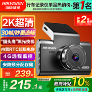 HIKVISION?？低?G行車(chē)記錄儀C6LITE 1440P高清星光夜視 語(yǔ)音聲控大廣角