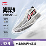 李寧超輕2025 元年白丨籃球鞋男鞋透氣輕量回彈專(zhuān)業(yè)比賽鞋ABAV007