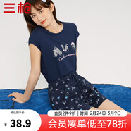 三槍?zhuān)═HREEGUN）睡褲小碼少女純棉水柔棉短褲睡衣印花系帶全棉新疆女士家居褲外穿 藏藍（僅褲裝） M (160/85)