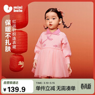 迷你巴拉（minibala）女童寶寶連衣裙不易起球紅色網(wǎng)紗甜美新年拜年裙子2026春