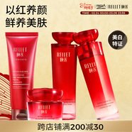 頤蓮（RELLET）紅石榴鮮養禮盒四件套 保濕套裝禮盒裝禮物送女友情人節禮物