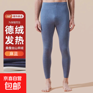 羊毛保暖褲男加厚高腰內穿德絨棉褲男特厚有大碼秋冬款慵懶原宿 麻灰色 【羊毛+蠶絲】保暖褲 4XL 建議【175-200】斤