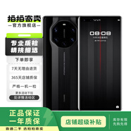 華為Mate40 RS 5G手機 保時(shí)捷手機  華為 二手手機麒麟9000 徠卡五攝鴻蒙 陶瓷黑 8G+256G