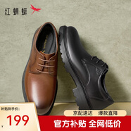 紅蜻蜓皮鞋春夏真皮德比鞋男士商務(wù)正裝皮鞋結婚新郎鞋WTA45062棕色38
