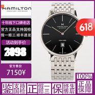 漢米爾頓（Hamilton）【二手95新】漢米/密爾頓/Hamilton 探險系列 男士手表 自動(dòng)機械 瑞士腕表時(shí)尚高端鋼帶皮帶運動(dòng)高端大氣經(jīng)典 42mm美國經(jīng)典 男 自動(dòng)機械 H38755131