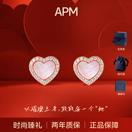APM MonacoAPM MONACO粉母貝愛(ài)心耳釘輕奢精致生日禮物送女生禮物