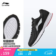 李寧運動(dòng)鞋男鞋輕便透氣網(wǎng)面拼接緩震跑步鞋黑色低幫軟底休閑慢跑鞋 【透氣網(wǎng)面】黑色/標準白(009款)-2 39.5