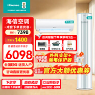 海信（Hisense）海信空調套裝兩室三室一廳3匹72E290大1.5匹35E290新一級能效變頻速冷暖掛機客廳立式柜機空調套裝 【一室一廳】35E290*1+72E290*1
