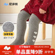 尼多熊兒童打底褲秋冬女童連褲襪白色嬰兒加厚加絨外穿毛圈保暖褲襪