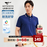 七匹狼短袖T恤男裝夏季翻領(lǐng)polo體恤衫時(shí)尚休閑百搭夏裝衣服男上衣 105(寶藍)1D1D30606221 2XL 180/96A