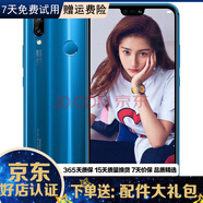 華為 nova3e 5.84英寸劉海全面屏 時(shí)尚小巧 智能手機 安卓 華為二手手機 克萊因藍 4G+64GB 9成新