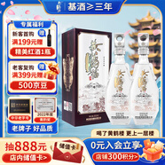 黃鶴樓酒 更上層樓 一樓 濃香型白酒 52度 500ml 雙支裝 自飲 送禮