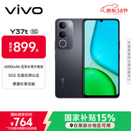 vivo Y37t 8GB+128GB 曜石黑 6000mAh五年長(cháng)壽大電池 SGS五星抗摔認證 長(cháng)輩功能 5G手機