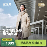 波司登（BOSIDENG）新款羽絨服男女同款運動(dòng)系列中長(cháng)款寬松加厚學(xué)生面包服外套 日出沙丘7A41 卡碼拍大 XS 155/80A 體重約100斤以?xún)?
                                         title=