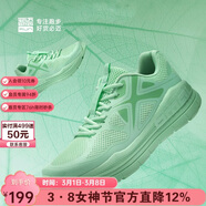 必邁（bmai）必邁遠征者Pure跑步鞋運動(dòng)女鞋慢跑休閑通勤透氣大體重鞋子女