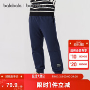 巴拉巴拉兒童長(cháng)褲男童女童加厚加絨褲子2025秋冬親子百搭束腳休閑褲子潮流
