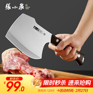 張小泉古韻·匠作斧型斬骨專(zhuān)用刀專(zhuān)業(yè)斬大骨牛骨刀斬骨刀D100221