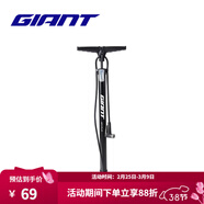 捷安特全新AIR系列美法嘴通用聰明嘴氣筒家用落地自行車(chē)山地車(chē)打氣筒 Air 5 plus 注意：法嘴高于框高15mm+，美嘴高于框高8mm+