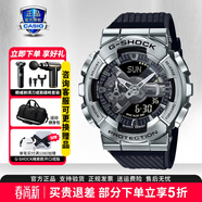 卡西歐（CASIO）學(xué)生男表黑金GSHOCK雙顯運動(dòng)防水腕表石英表送男友禮物電子表 GM-110-1AP小鋼炮