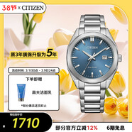 西鐵城（CITIZEN）手表男日韓表Eco-Drive光動(dòng)能鋼帶商務(wù)送婦女節禮物BM7620-83M