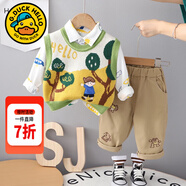 G.duck童裝男童秋裝套裝兒童服裝男寶寶春秋季紳士三件套1-3歲小童衣服 綠色【小男孩】 90 尺碼1~2歲【 80-90cm】cm
