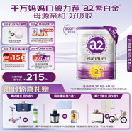 a2奶粉紫白金A2+DHA嬰兒配方奶粉2段(6-12月)900g新西蘭草飼認證