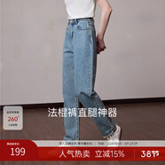 MSLAN摩登丹寧 復古九分牛仔褲冬季做舊磨毛邊顯瘦直筒法棍褲 古藍灰 L