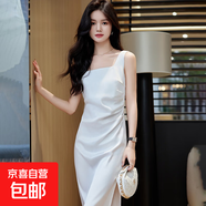 高端醋酸緞面吊帶連衣裙女夏季氣質(zhì)女神范長(cháng)裙休閑西裝內搭打底裙 白色【單件 連衣裙】 M 【建議體重90-100斤左右】