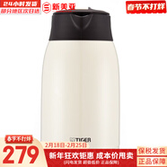 虎牌（TIGER）時(shí)尚簡(jiǎn)約大容量雙層不銹鋼真空保溫壺家用按壓式輕便熱水瓶暖壺 PWM-B160CA珍珠白 1.6L