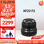 富士（FUJIFILM）鏡頭 XF16-55二代一鏡走天下廣角變焦光學(xué)防抖龍鏡頭自動(dòng)對焦光圈 富士XF23mm F2定焦鏡頭 -