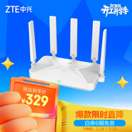中興（ZTE）巡天BE5100Pro+無(wú)線(xiàn)路由器 自研10核芯片 雙2.5G口 WiFi7千兆雙頻5顆信號放大器兼容WiFi6游戲加速